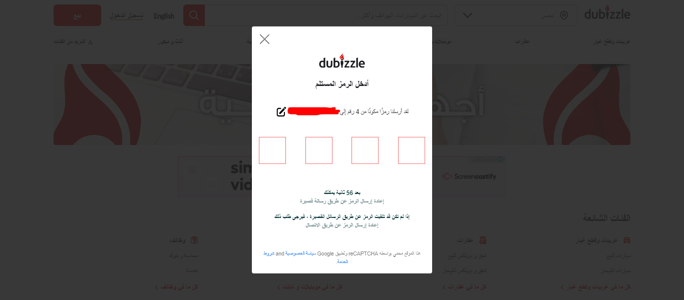 screenshot-www.dubizzle.com.eg-2023.05.17-14_15_14.png